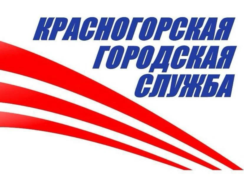 МБУ КГС