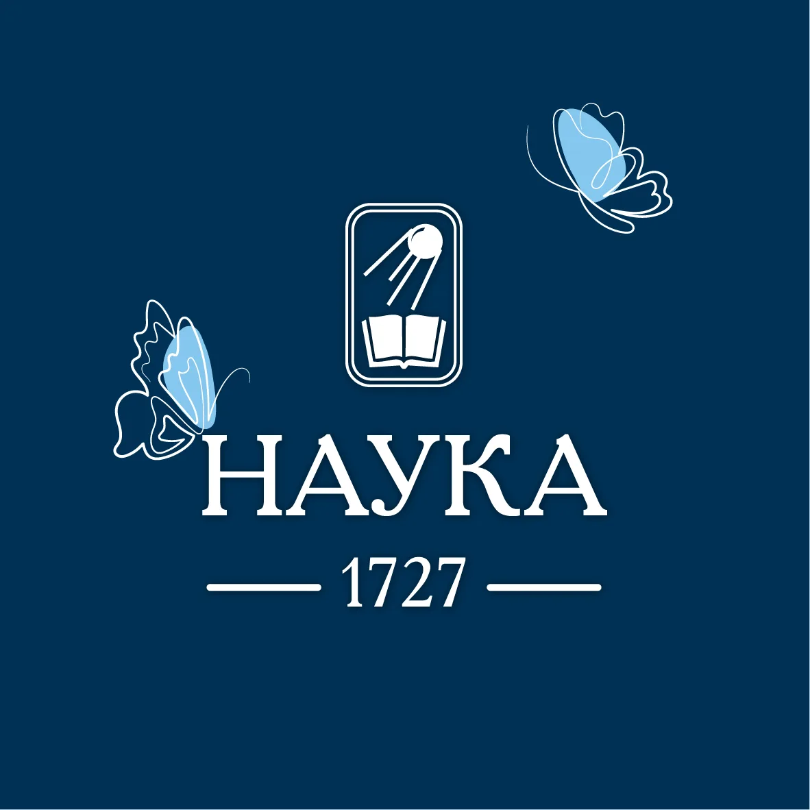 Издательство «Наука» — канал в мессенджере MAX