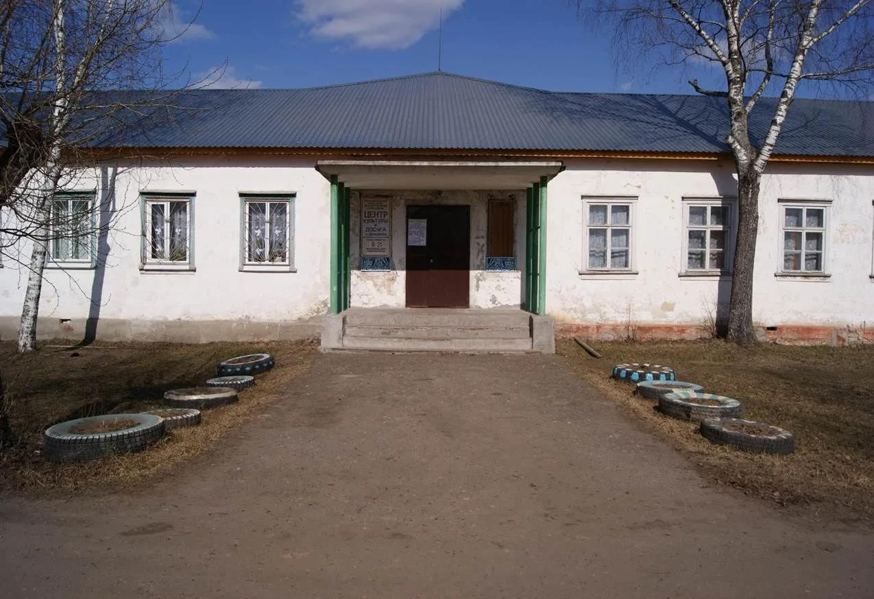 МКУК ЦКиД пгт Демьяново