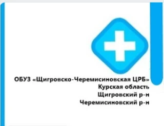 ОБУЗ "Щигровско-Черемисиновская ЦРБ" — канал в мессенджере MAX