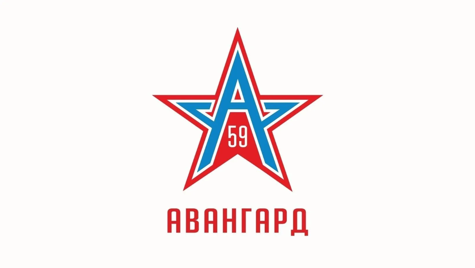Пермский «Авангард» — канал в мессенджере MAX