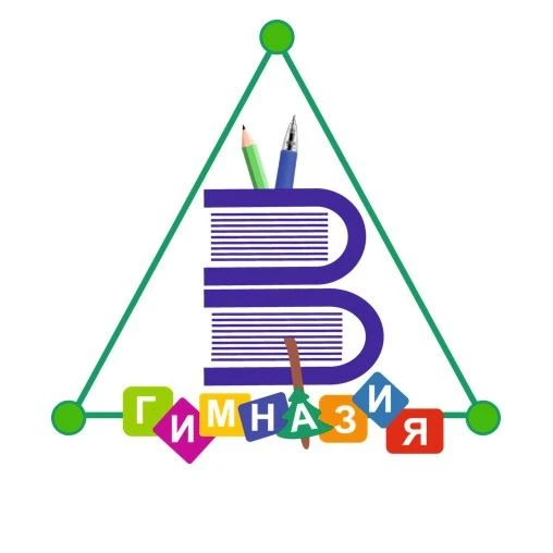 МБОУ "Гимназия №3" г.Рубцовск — канал в мессенджере MAX