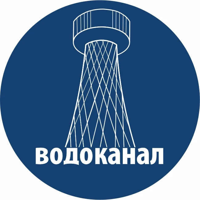 Водоканал Белгородской области — канал в мессенджере MAX