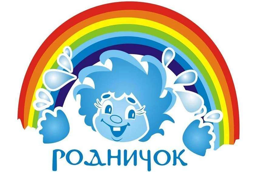МБДОУ "Детский сад № 139"