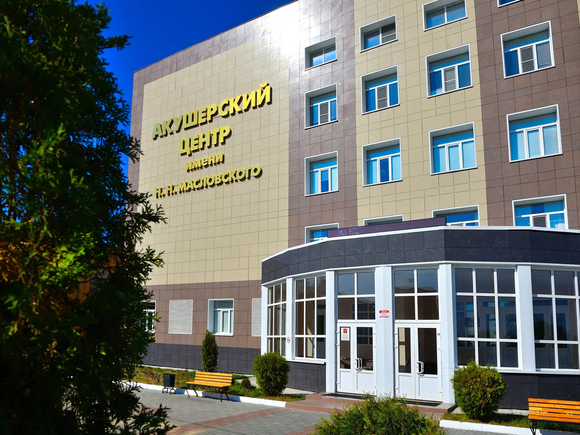 Борисоглебская районная больница