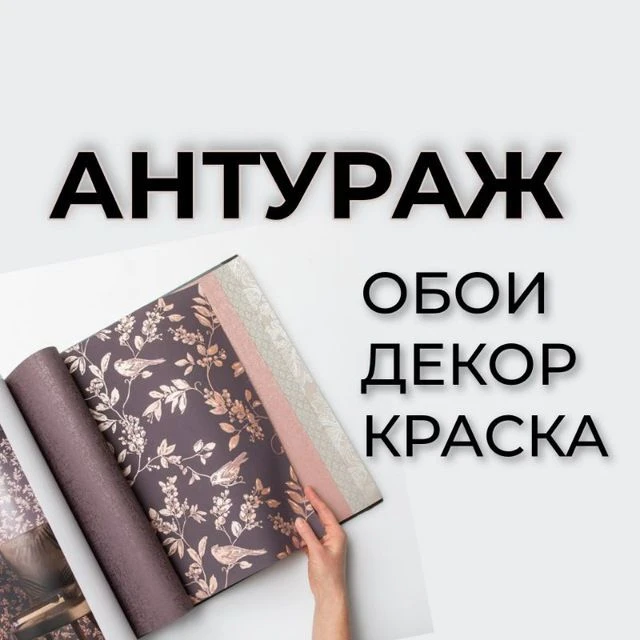 Обои Мариуполь | Антураж