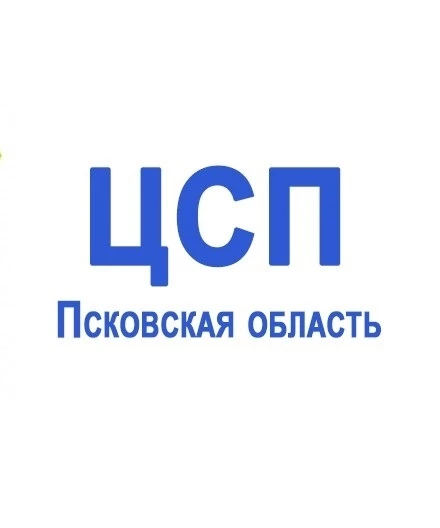 Центр спортивной подготовки Псковской области