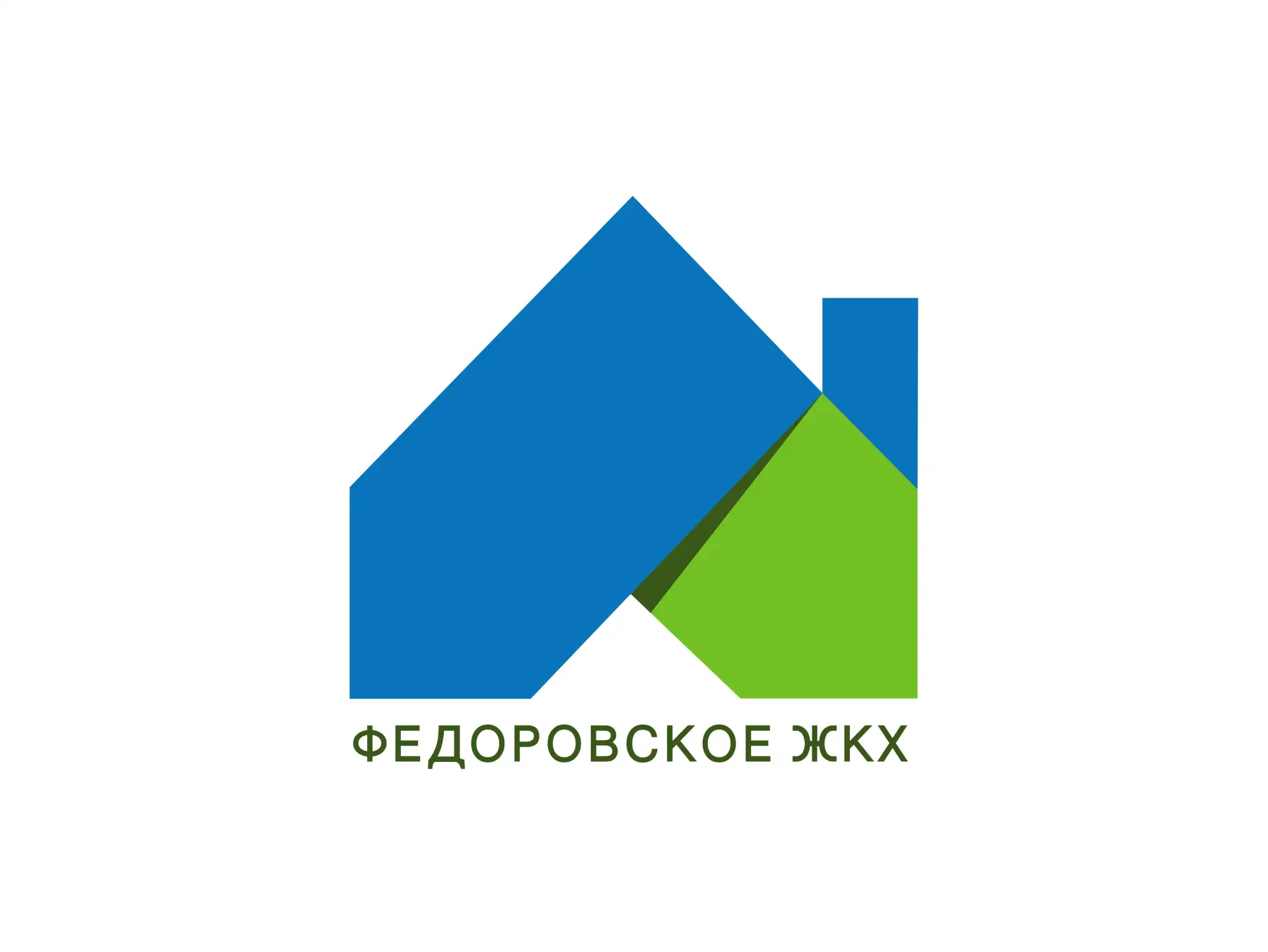 Управляющая компания «Федоровское ЖКХ»