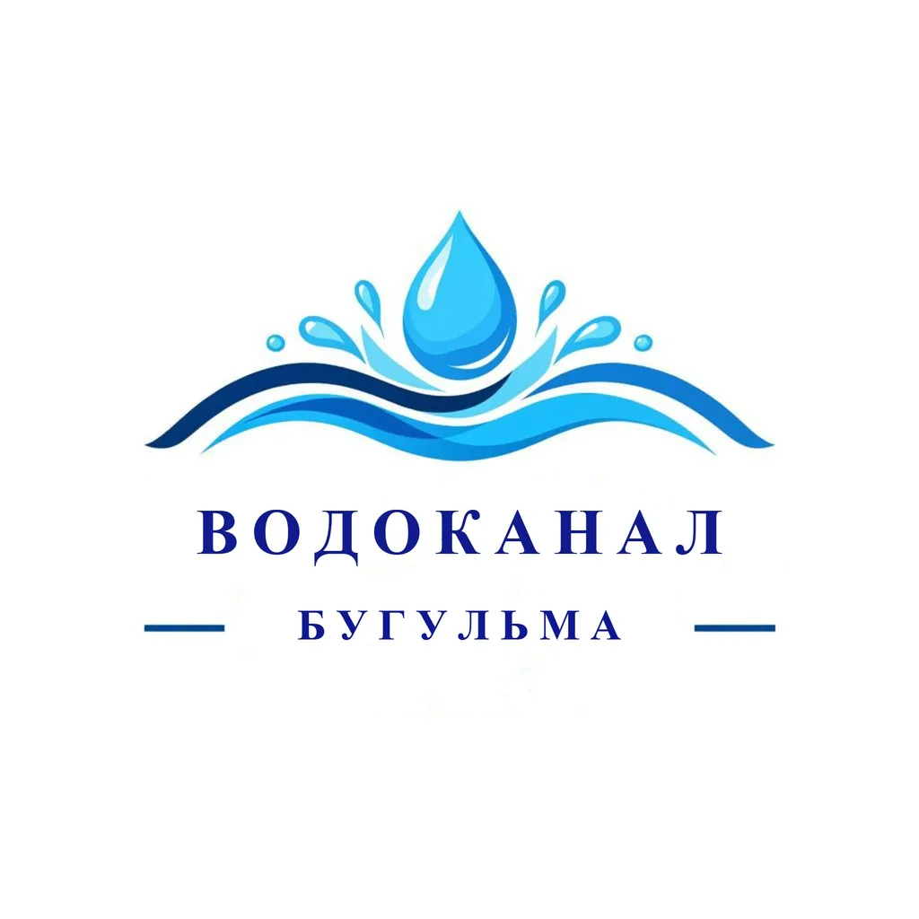 Бугульма-Водоканал