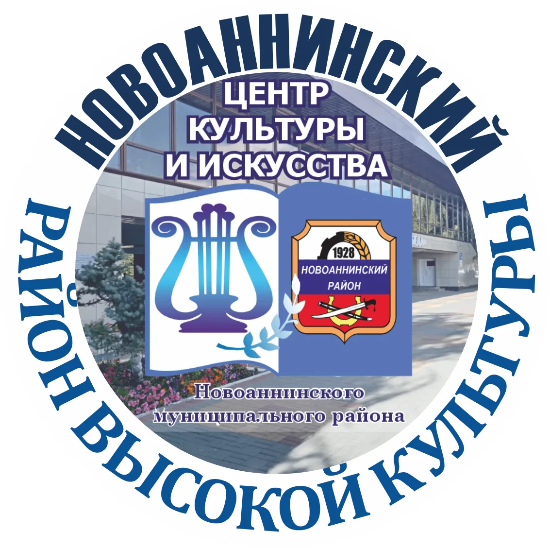 ДК ПОБЕДА - НОВОАННИНСКИЙ ЦЕНТР КУЛЬТУРЫ И ИСКУССТВА — канал в мессенджере MAX