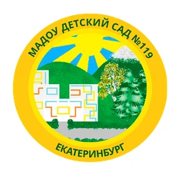 МАДОУ "Детский сад 119" — канал в мессенджере MAX