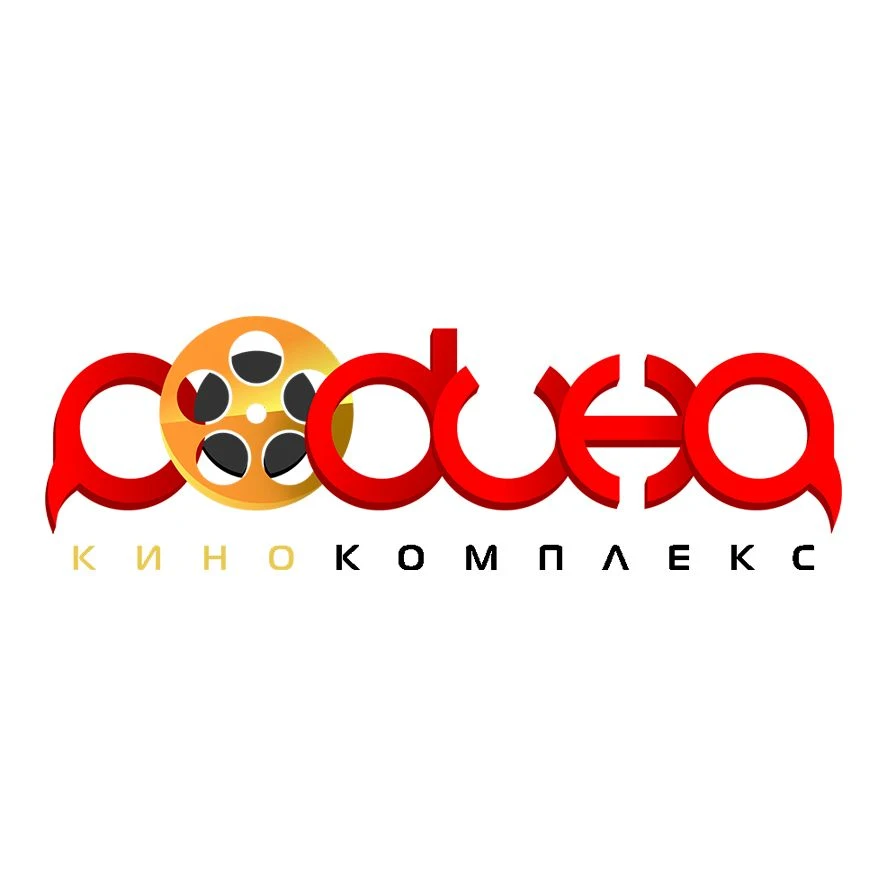 Кинокомплекс «Родина» — канал в мессенджере MAX