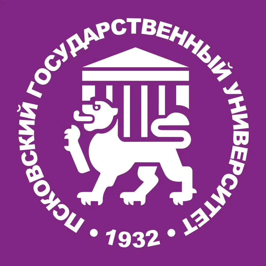 Институт гуманитарных наук и языковых коммуникаций ПсковГУ — канал в мессенджере MAX