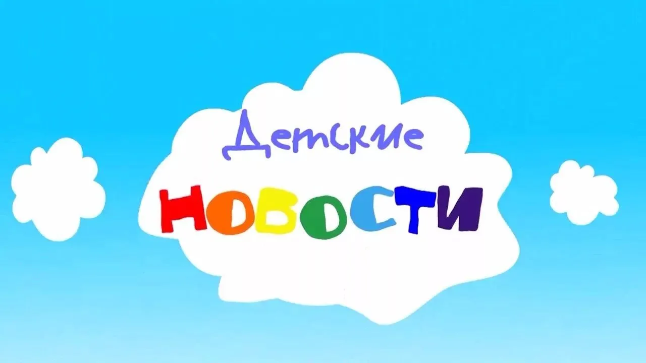 КАНАЛ МДОУ "Д/с № 23" г. Магнитогорска