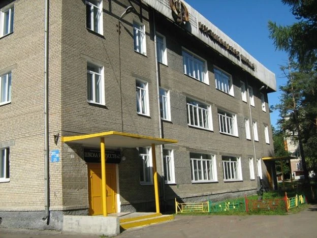 Детская школа искусств №2