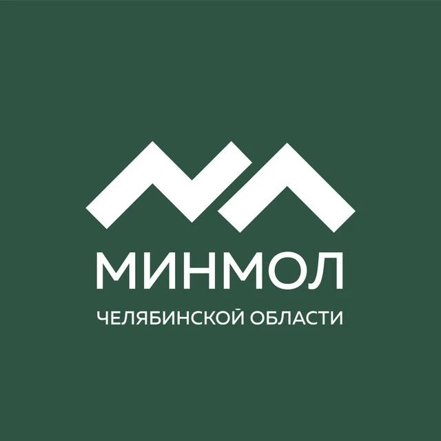 Министерство молодежи Челябинской области — канал в мессенджере MAX