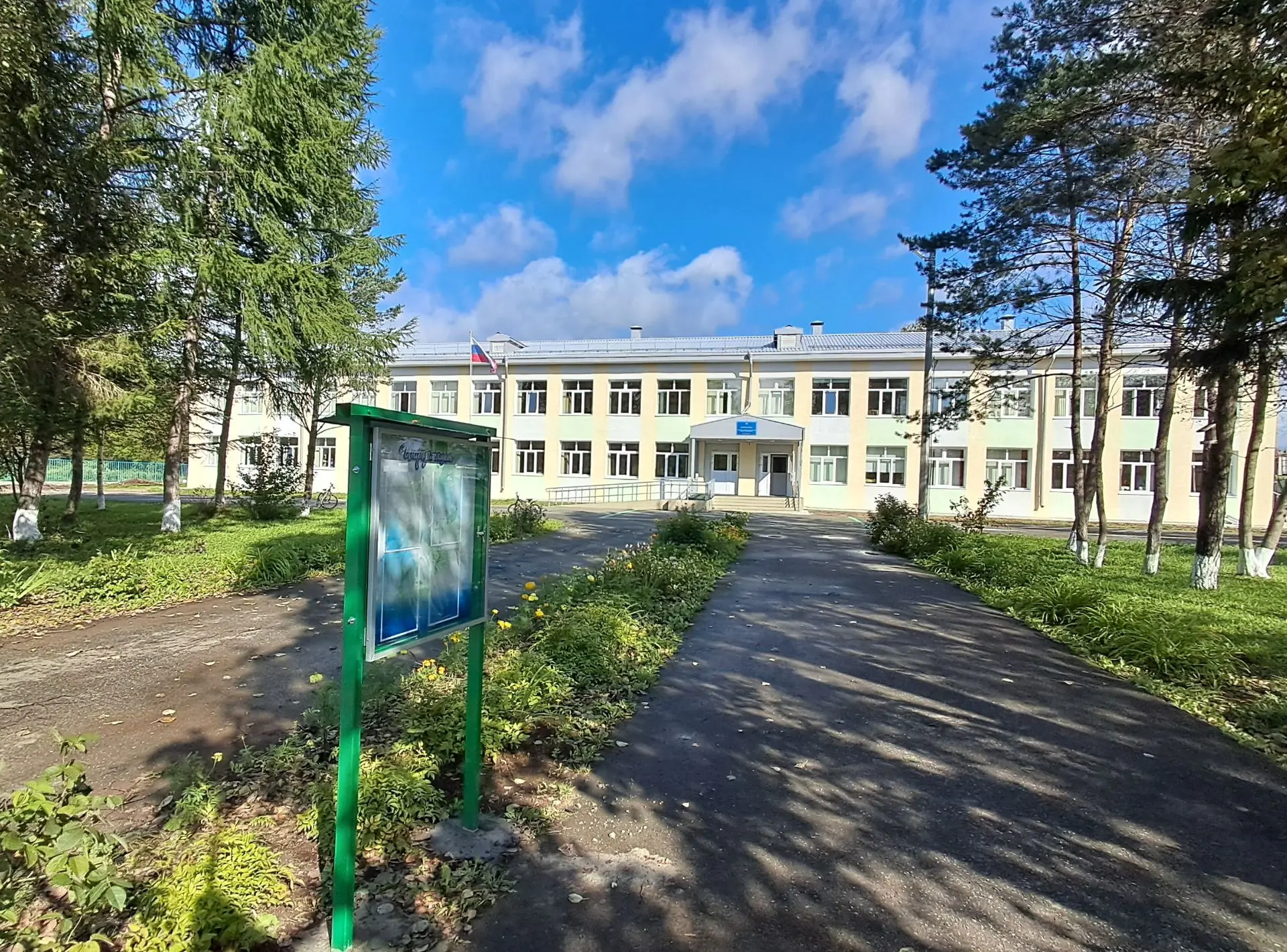 МАОУ СОШ с.Чапланово