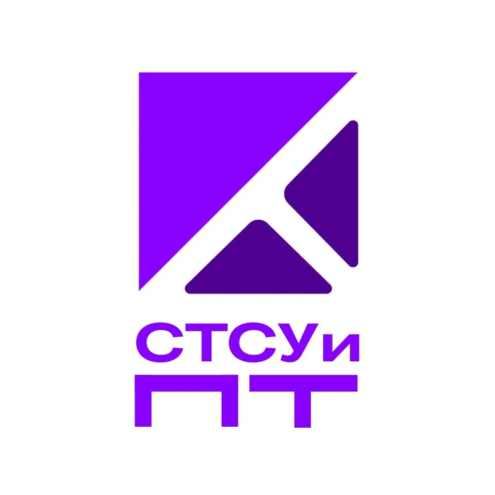 ГБПОУ РМ СТСУиПТ