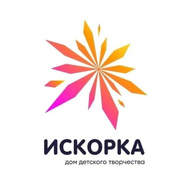 Дом детского творчества "Искорка" г.Томск — канал в мессенджере MAX