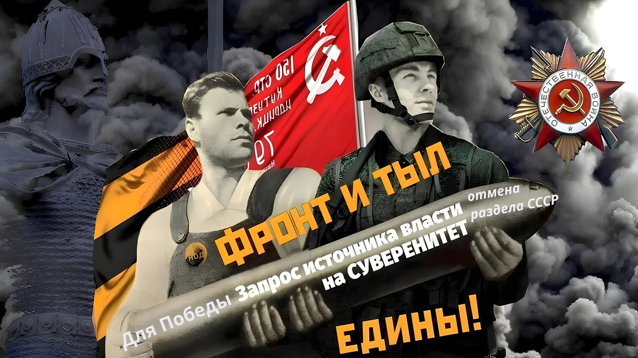 НОД СПб Невского и Победы группа и чаты