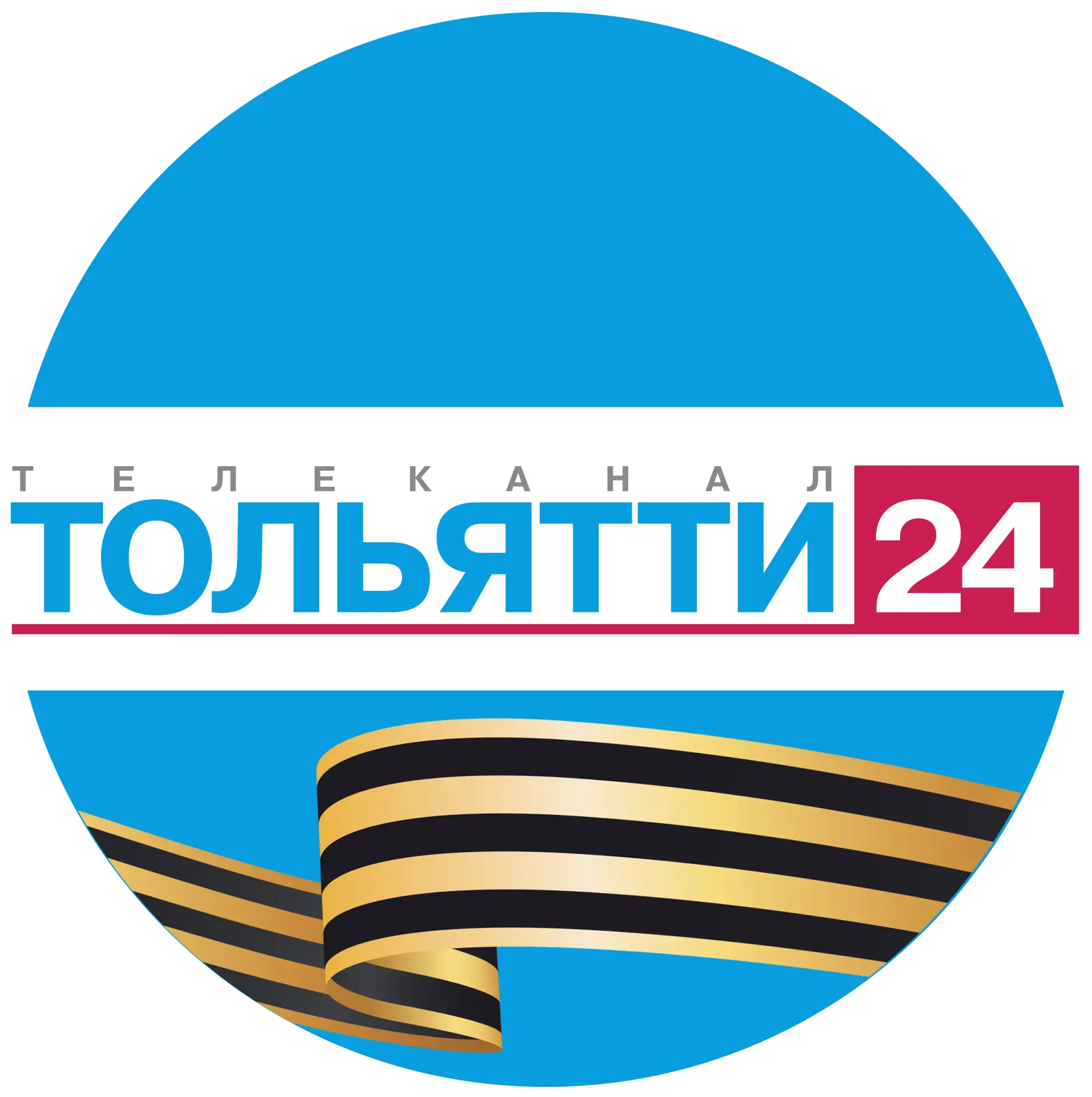 Телеканал ТОЛЬЯТТИ 24