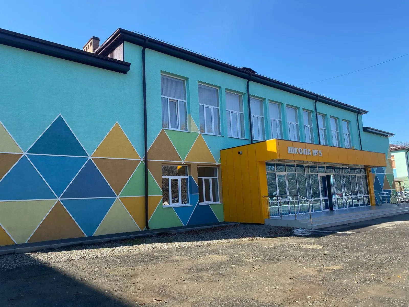 МБОУ СОШ №5 г.Беслана