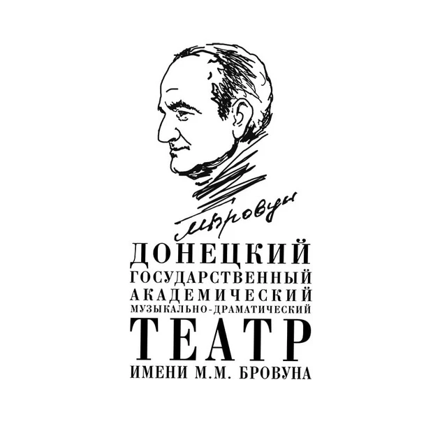 Музыкально-драматический театр им. М.М. Бровуна — канал в мессенджере MAX