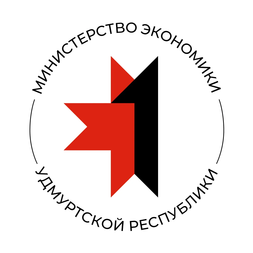 Министерство экономики УР
