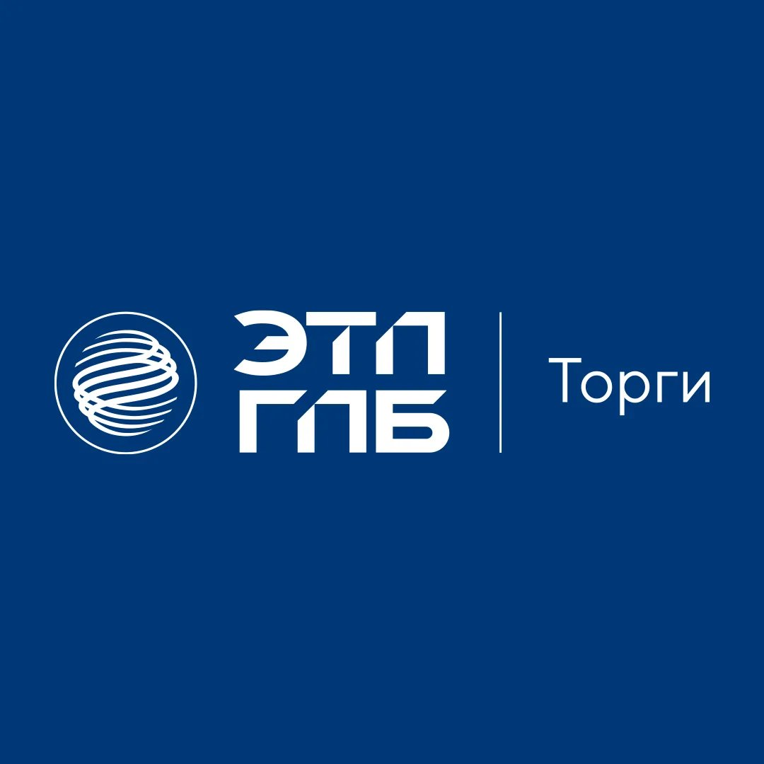 ЭТП Торги: аренда и продажа имущества — канал в мессенджере MAX
