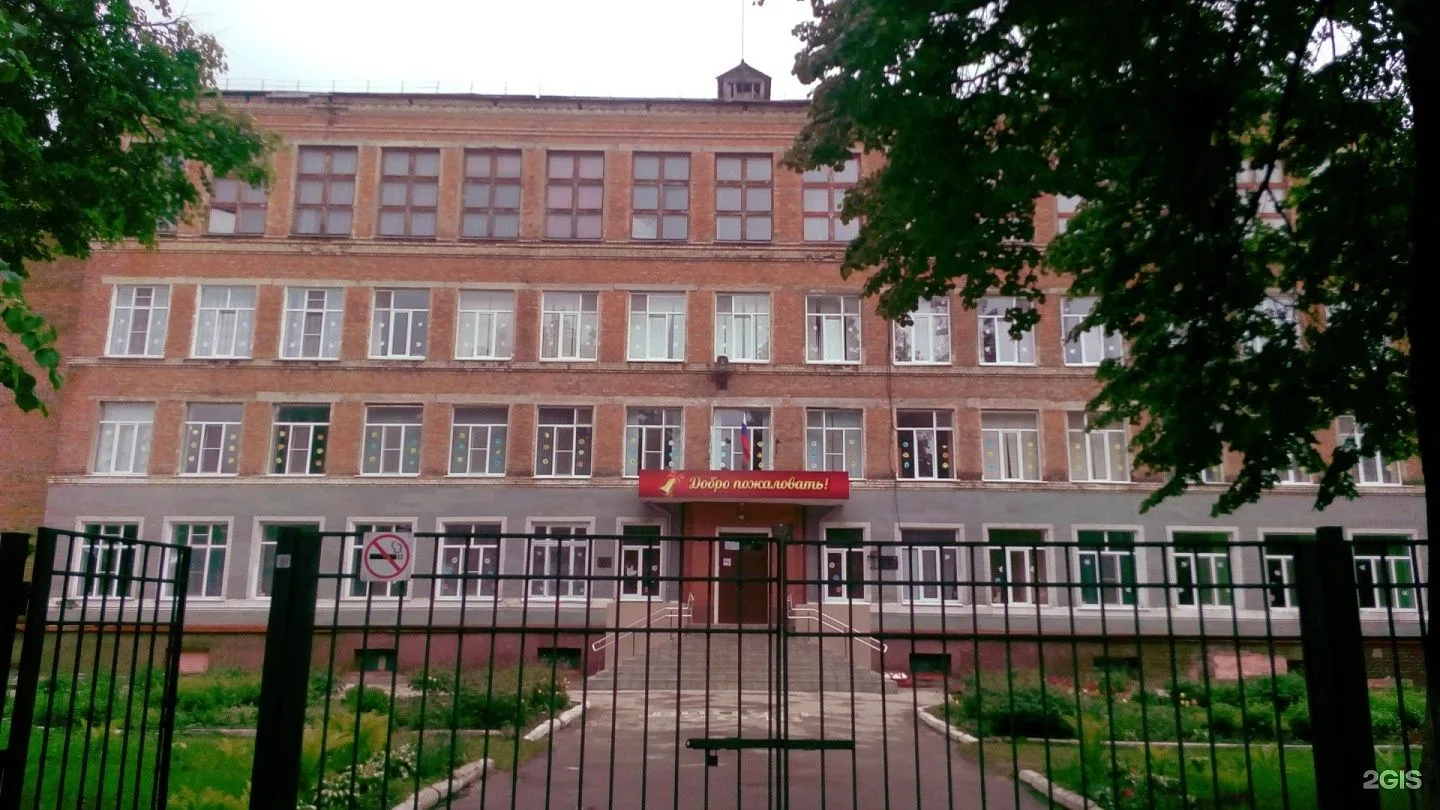 канал «Центр образования 2» город Донской