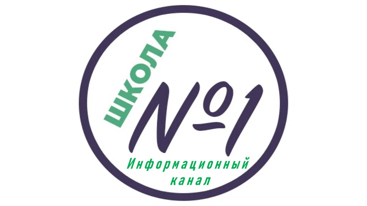 Логотип канала