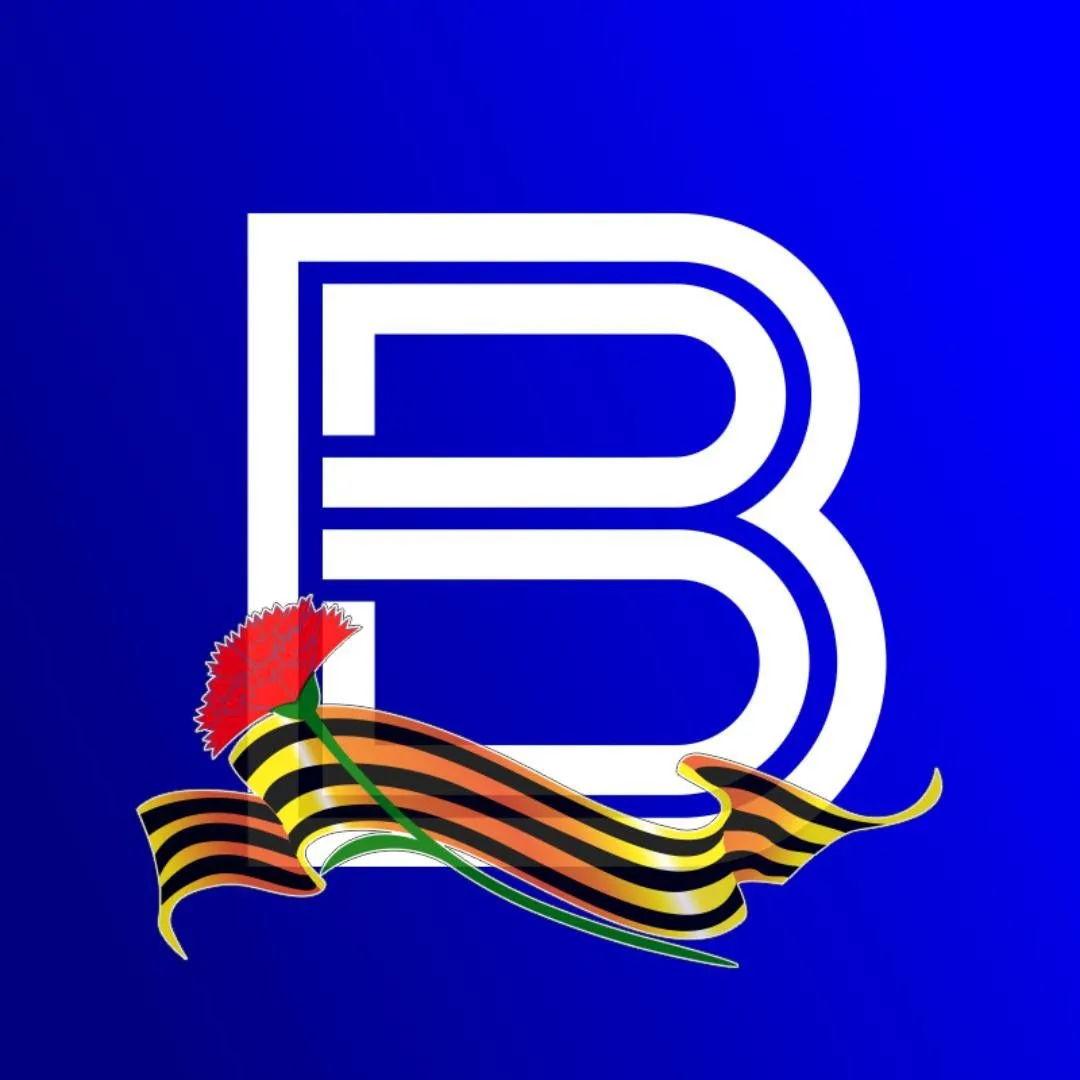 Вести Бурятия