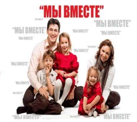 Думиничский центр социальной помощи семье и детям — канал в мессенджере MAX
