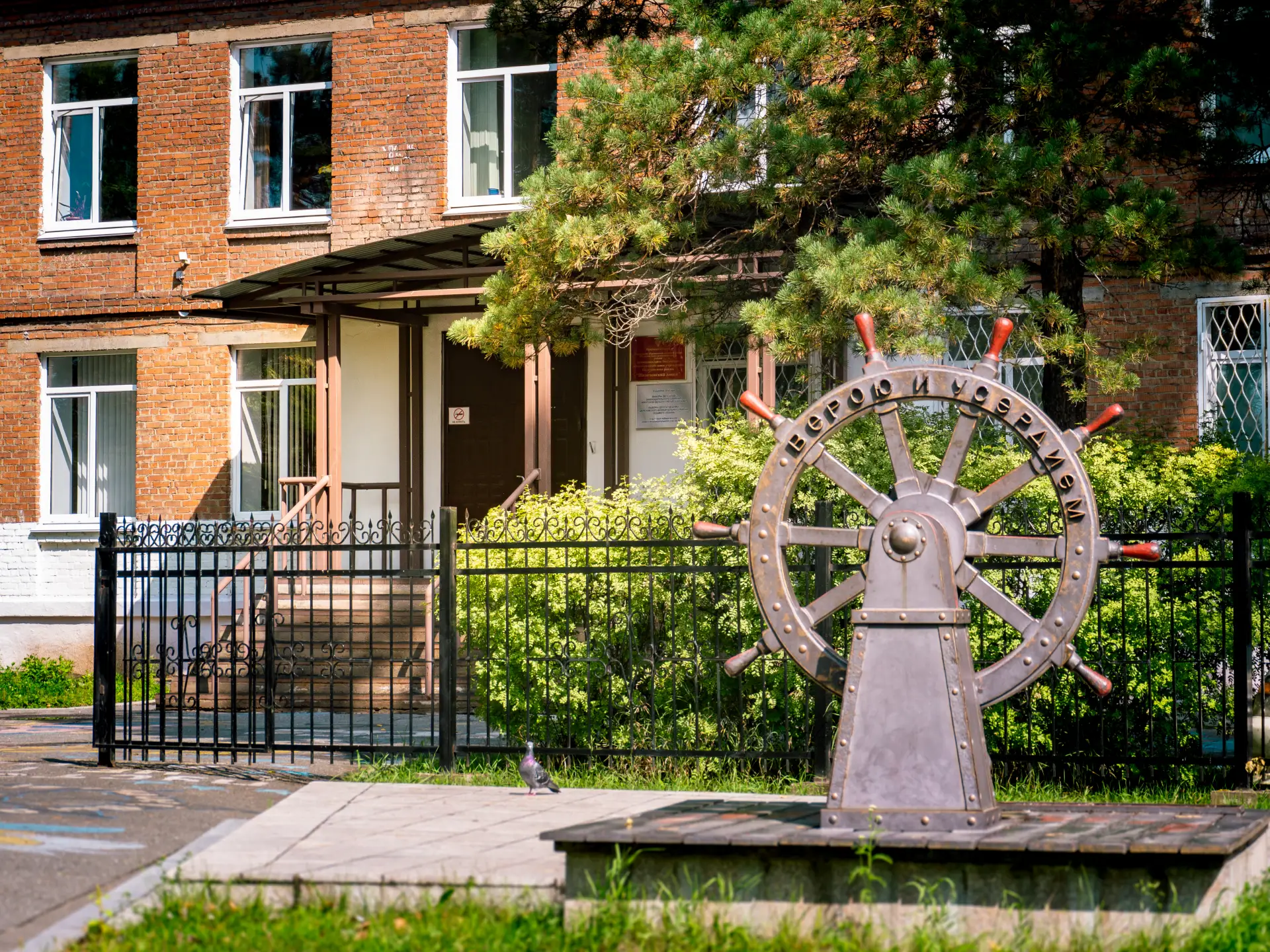 Шелеховский лицей