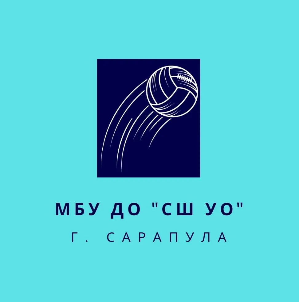 МБУ ДО "Спортивная школа Управления образования" — канал в мессенджере MAX