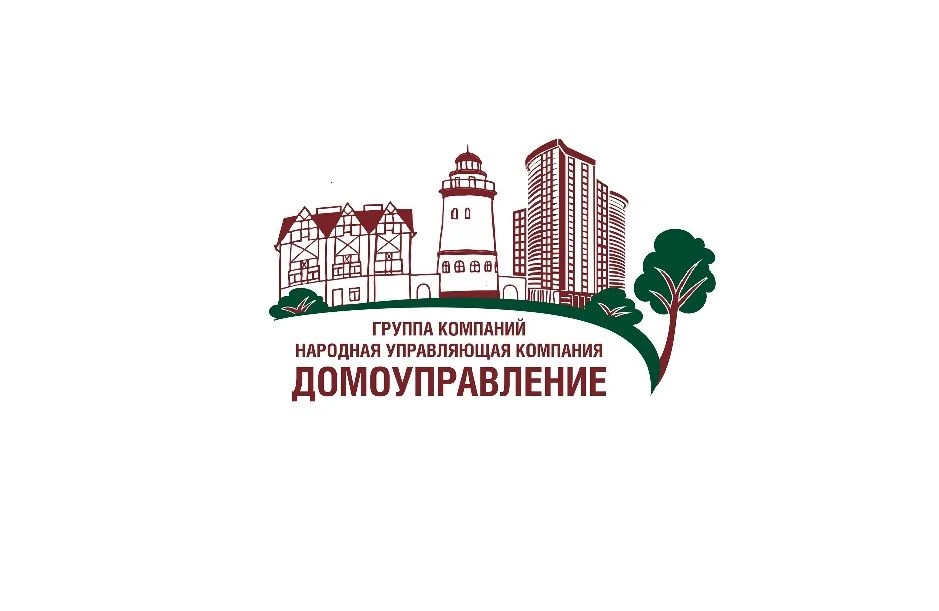 УК ООО «НАРОДНАЯ УПРАВЛЯЮЩАЯ КОМПАНИЯ ДОМОУПРАВЛЕНИЕ №1  г. Калининград»