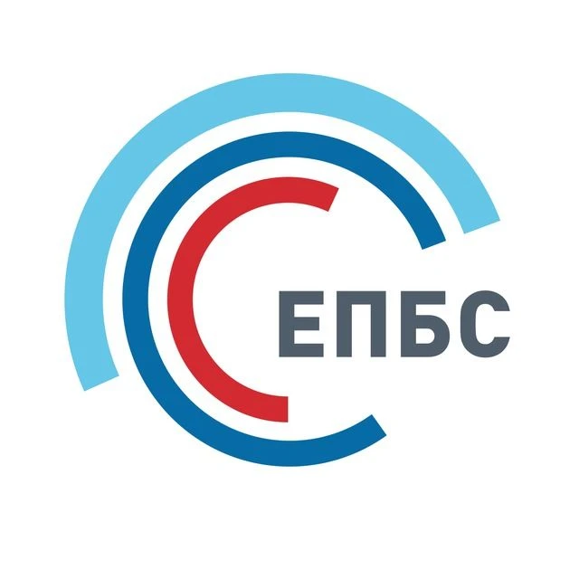ЕПБС_НСО