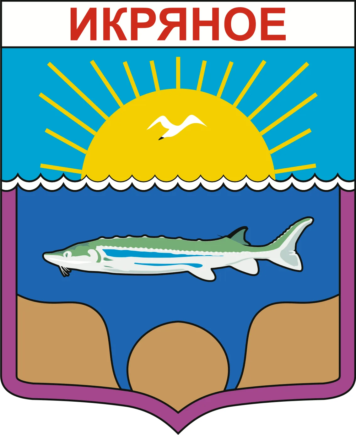 АМО ИКРЯНИНСКИЙ СЕЛЬСОВЕТ