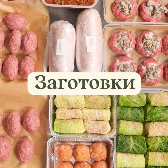 Заготовки с Шелушей — канал в мессенджере MAX