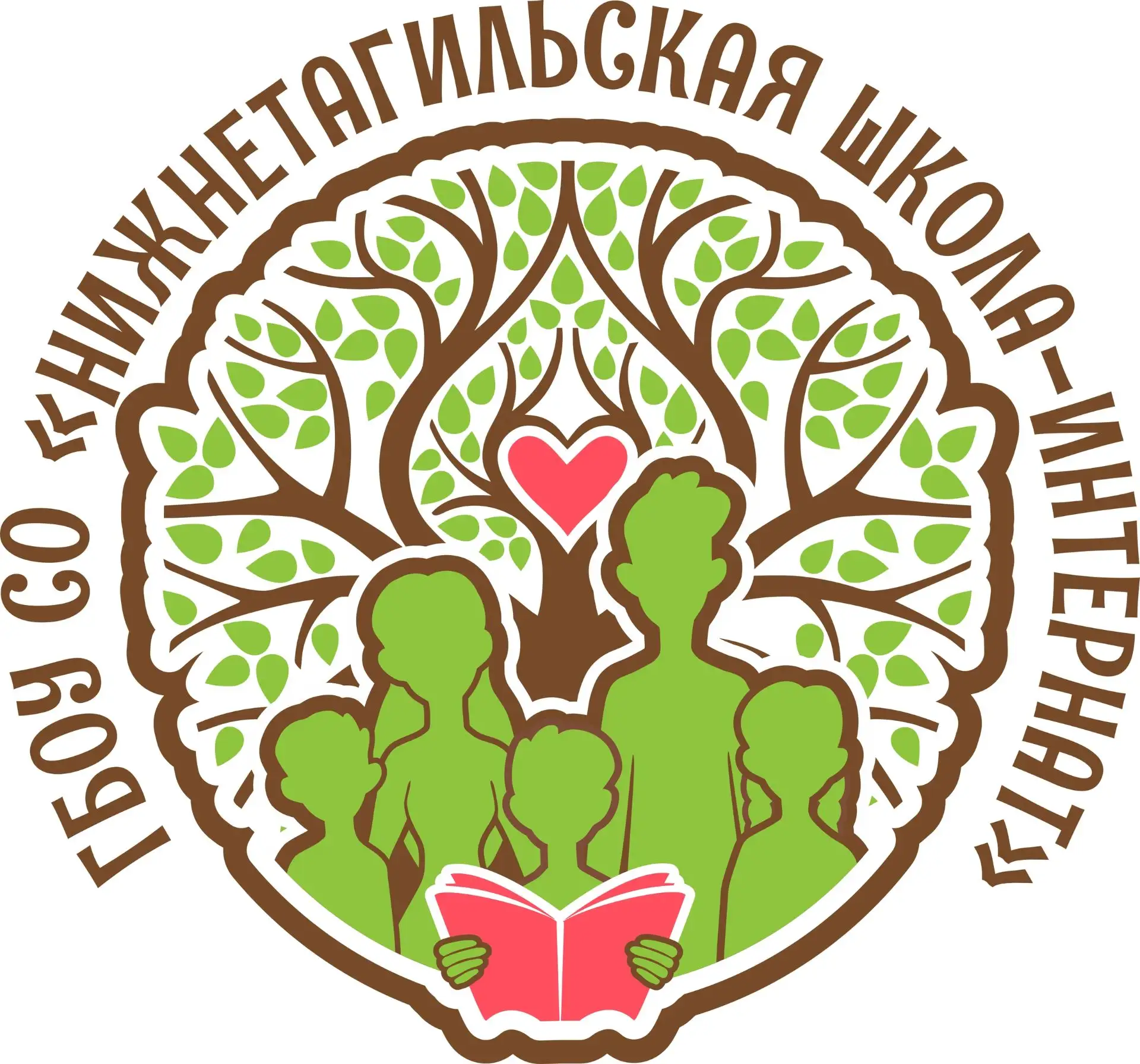 ГБОУ СО "Нижнетагильская школа-интернат"