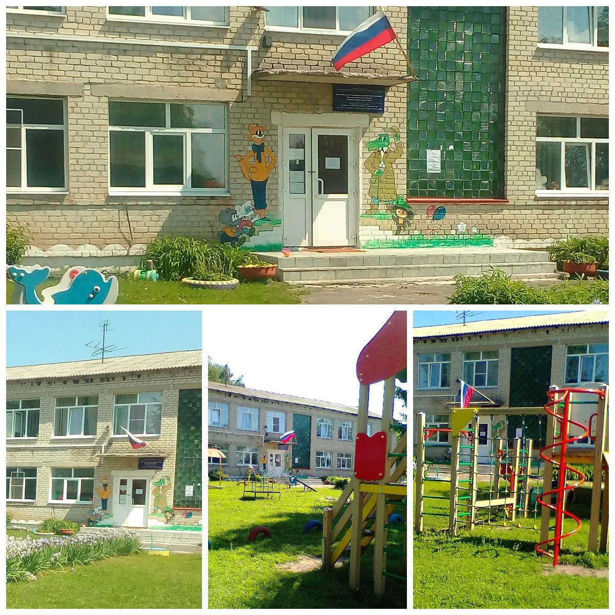 МКДОУ "Кобыльской детский сад "Гнёздышко" Глушковского района Курской области — канал в мессенджере MAX