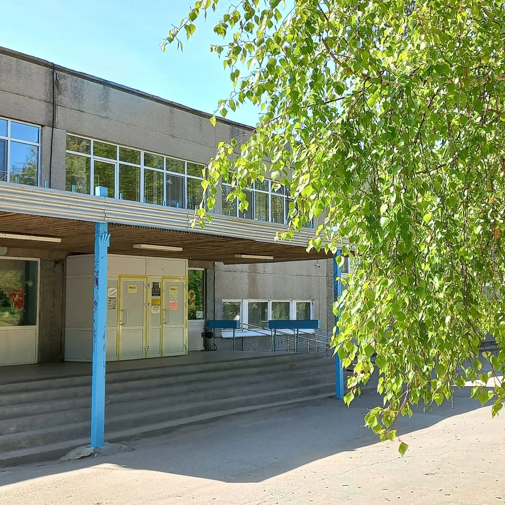 МАОУ СОШ №145 Екатеринбург