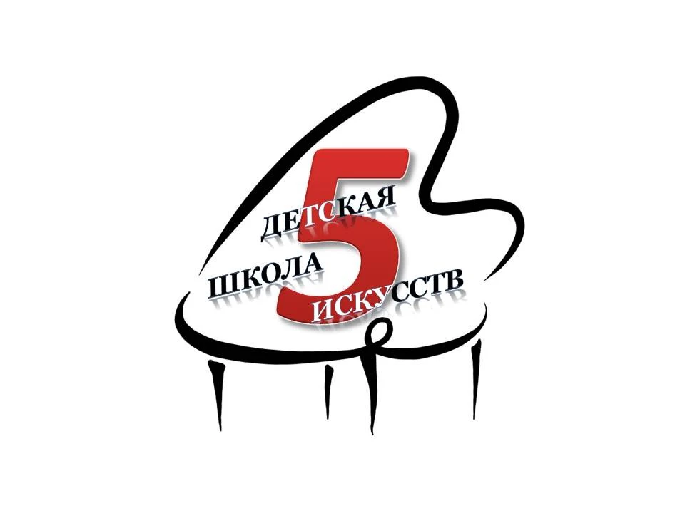 Детская школа искусств №5 г. Энгельс — канал в мессенджере MAX