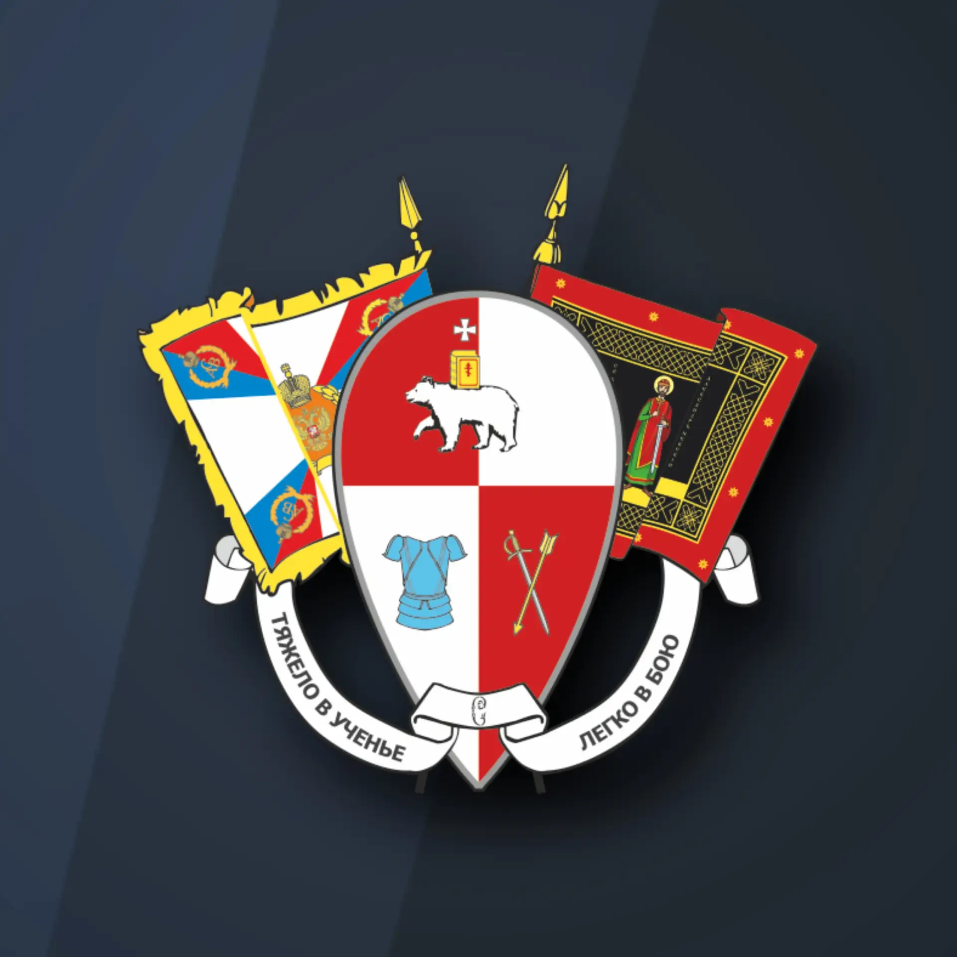 МАОУ «ПКШ №1» | Официальный канал