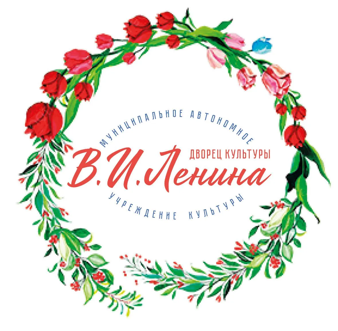 Дворец культуры им.В.И.Ленина Йошкар-Олы