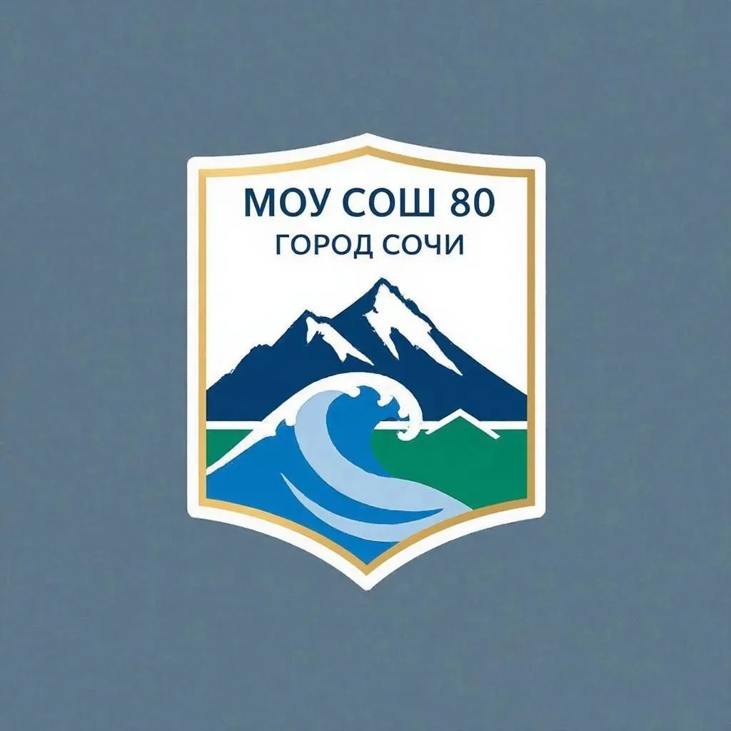 МОУ СОШ № 80 имени Героя Советского Союза Д.Л. Калараша — канал в мессенджере MAX