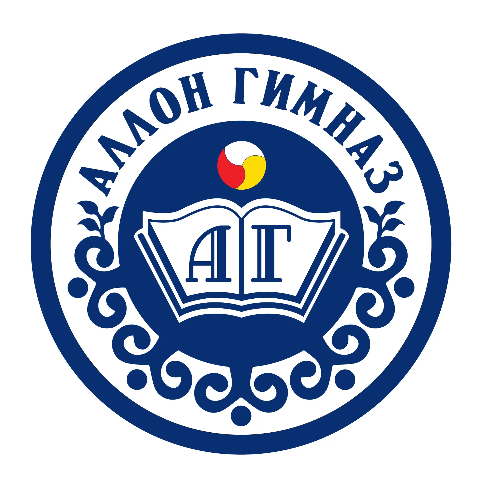 ГБОУШИ "Аланская гимназия"