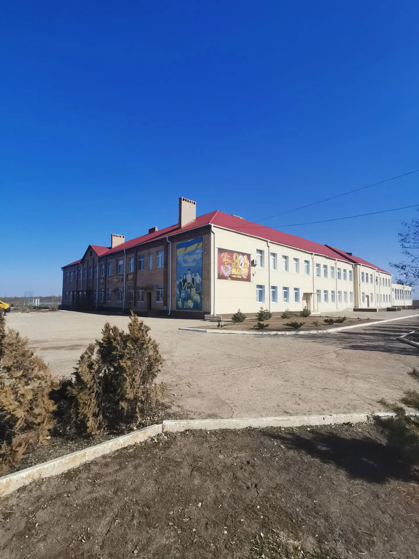 МКОУ "Верхнекалиновская СОШ"