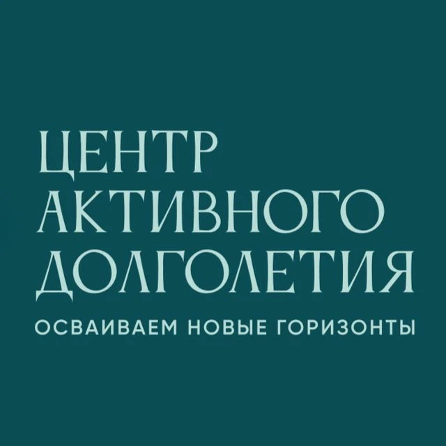 АКТИВНЫЙ ЮГОРЧАНИН🚵‍♂️ — канал в мессенджере MAX