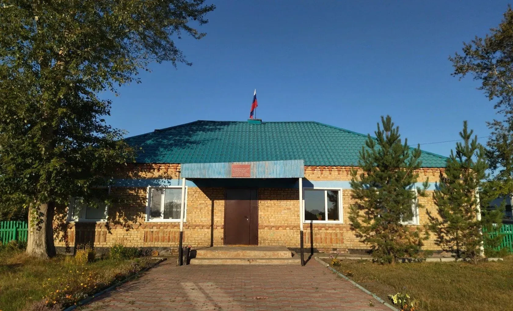 Администрация Прибрежного сельсовета Чистоозерного района Новосибирской области — канал в мессенджере MAX